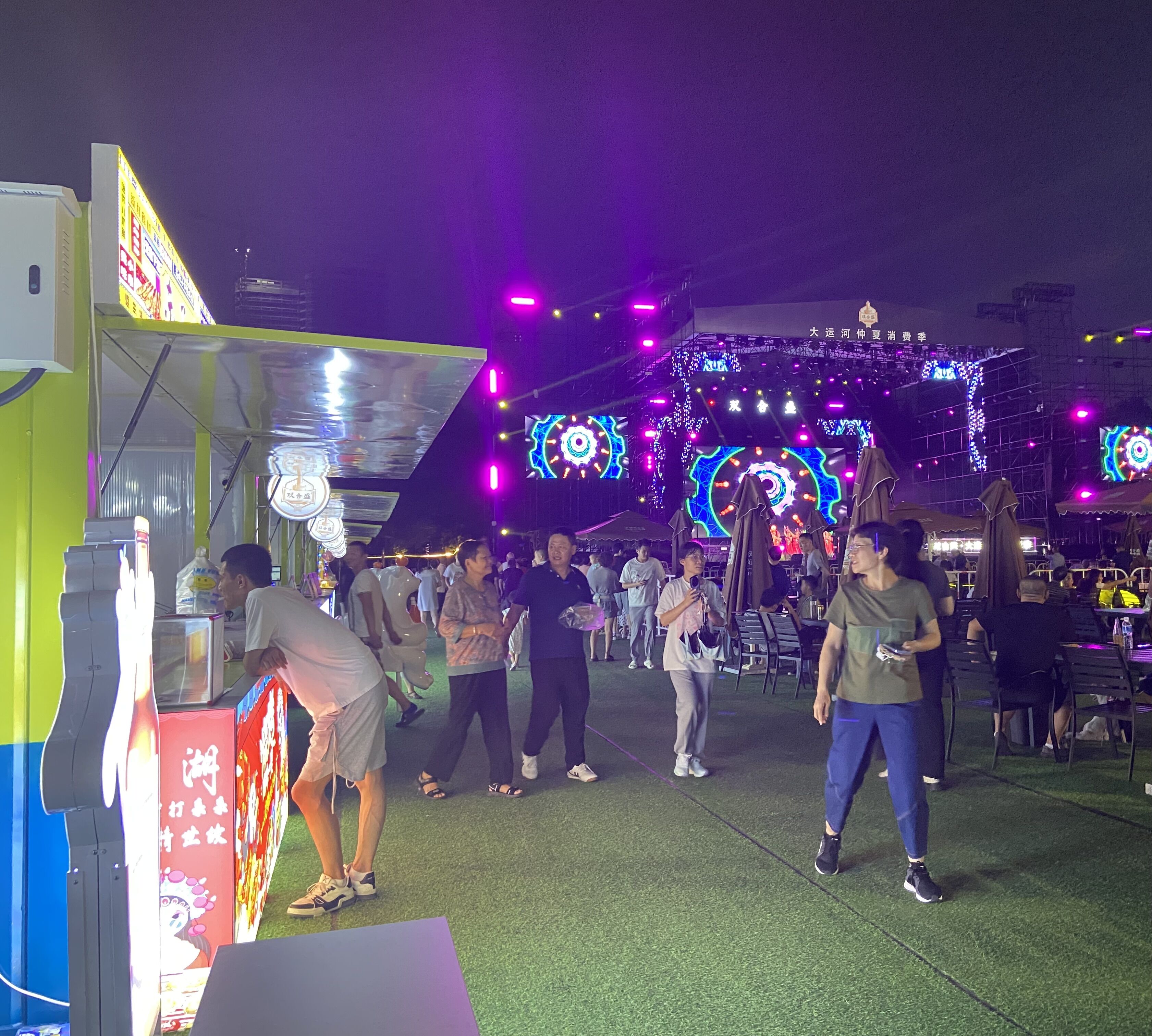 8月16日,游客在大運河仲夏消費季現(xiàn)場觀看演出、品嘗美食。人民網(wǎng) 馮春昉攝